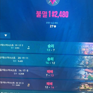 발로란트 롤 통합 굿즈 급처