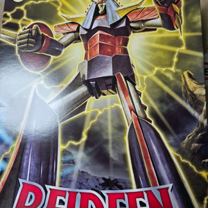 모데로이드 라이딘 미개봉