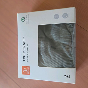 스토케 트립트랩 베이비 쿠션