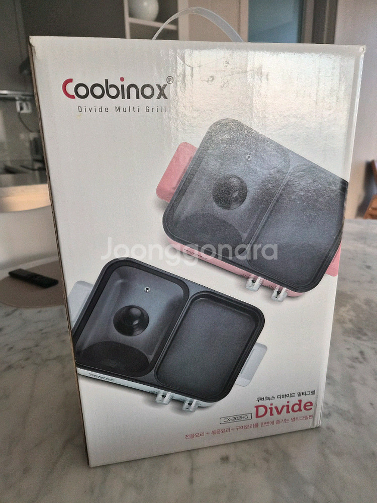 쿠비녹스 디바이드 멀티 그릴 새상품--0