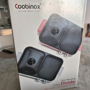 쿠비녹스 디바이드 멀티 그릴 새상품