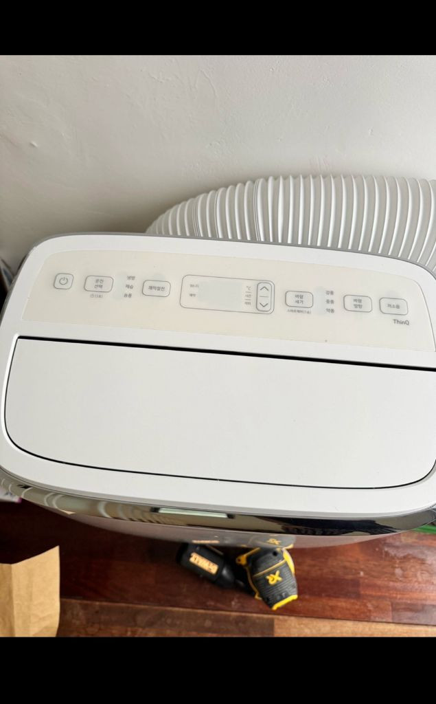 LG 제습기 이미지