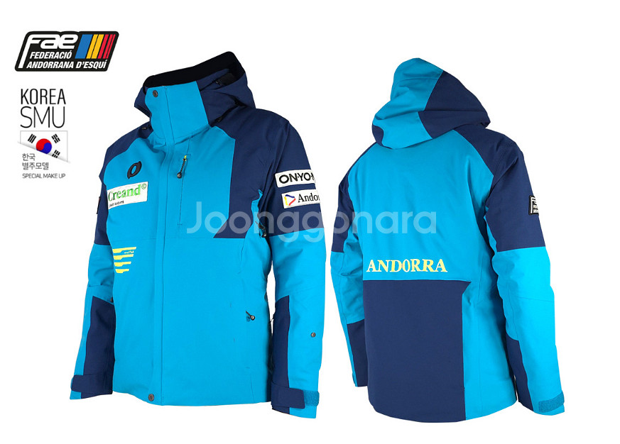 온요네 스키복세트 남자 L사이즈 (새상품)--1