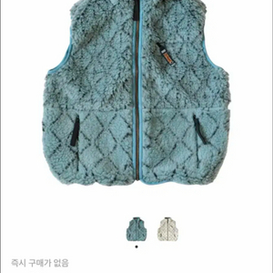 캐피탈 기모노 사시코 보아 플리스 베스트