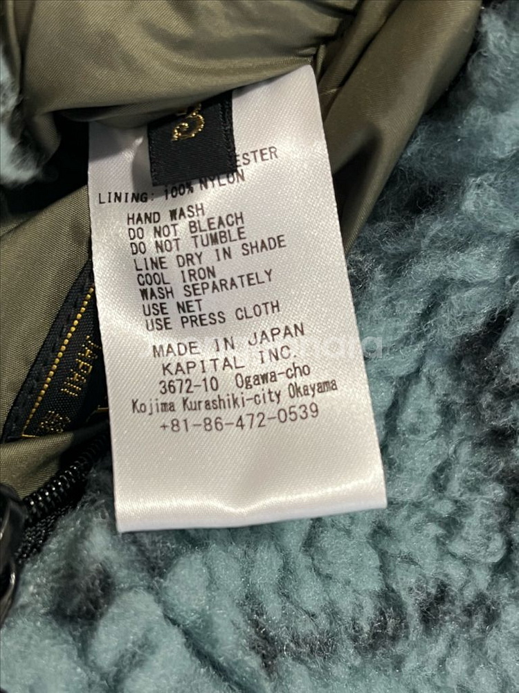 캐피탈 기모노 사시코 보아 플리스 베스트--3