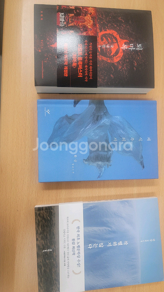 <채식주의자>, <작별하지않는다>, <퇴마록> 새책 일괄 판매--0