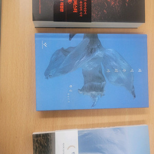 <채식주의자>, <작별하지않는다>, <퇴마록> 새책 일괄 판매