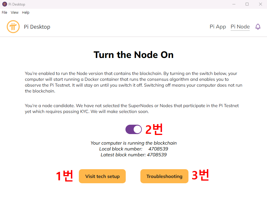 파이노드게임컴퓨터40코어(윈도우11,원격관리점검) 이미지