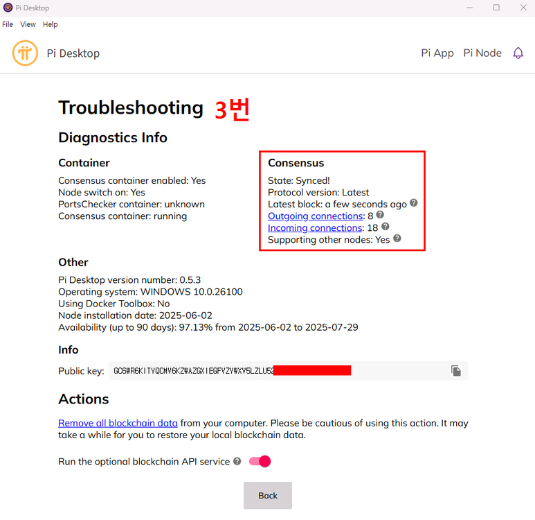 파이노드게임컴퓨터40코어(윈도우11,원격관리점검) 이미지