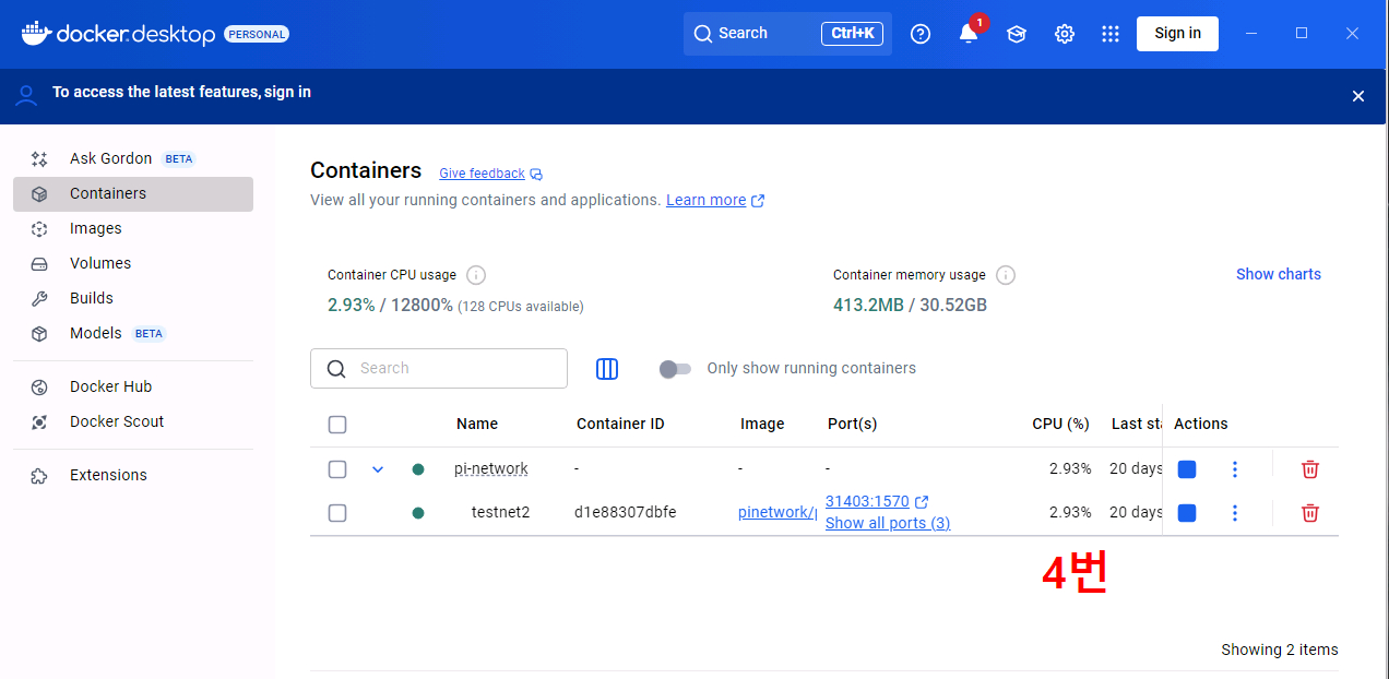 파이노드게임컴퓨터40코어(윈도우11,원격관리점검) 이미지