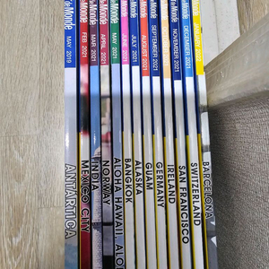 뚜르드몽드 여행잡지 13권