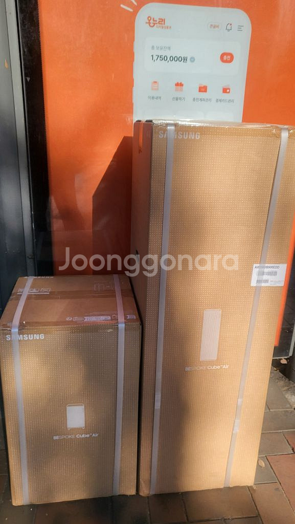 미개봉 삼성비스포크 큐브에어 인피니트라인 공기청정기--0