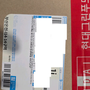 아디다스 보스턴 13 270mm 새제품 13만원 팝니다.