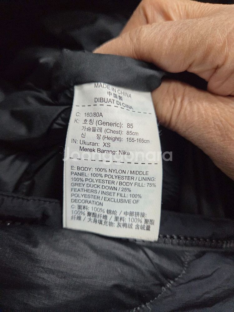 나이키 여성 경량 패딩점퍼85--2