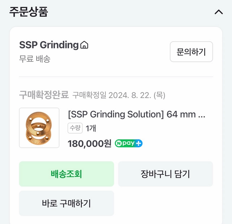 (ssp버)펠로우 오드2 판매합니다. 이미지