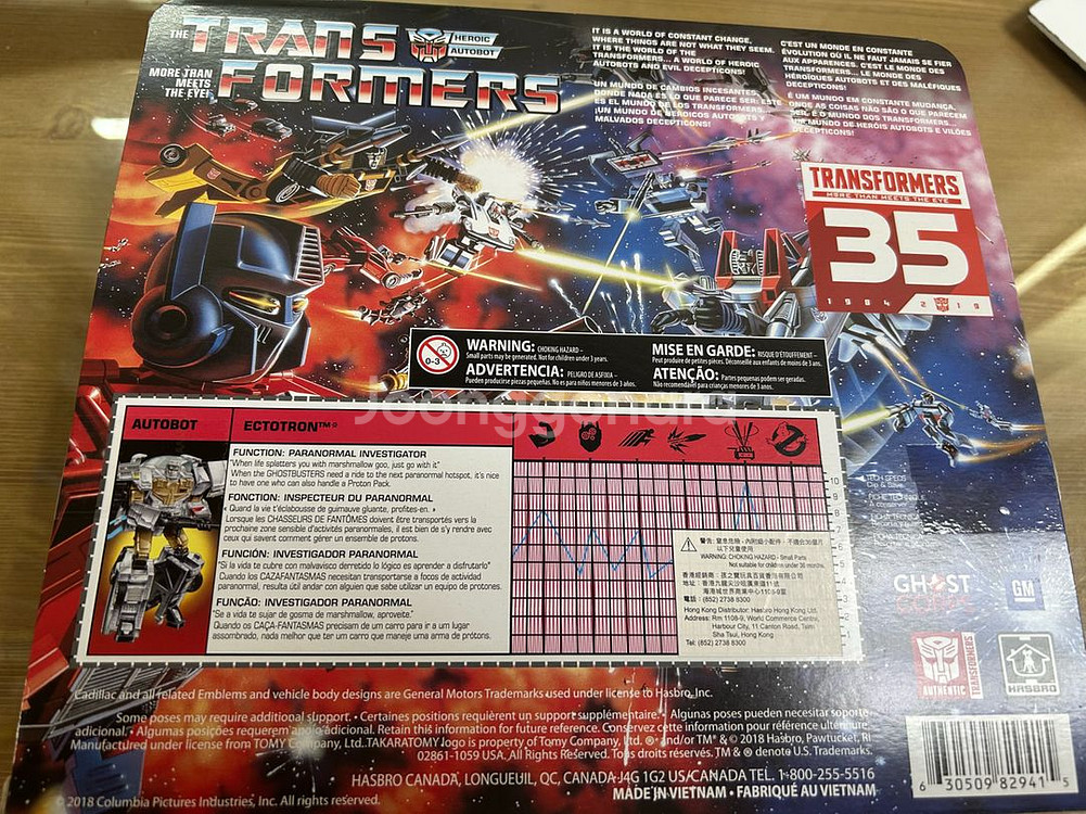 트랜스포머 콜라보 에이전트 나이트 액토트론 기가와트 새제품--4