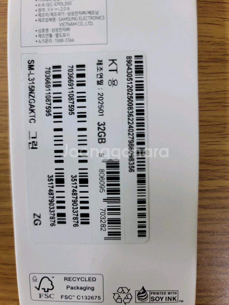 갤럭시워치7 44mm LTE(KT)--9