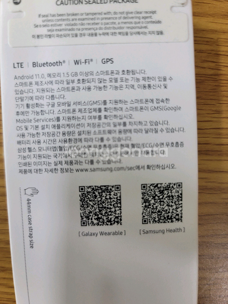 갤럭시워치7 44mm LTE(KT)--8
