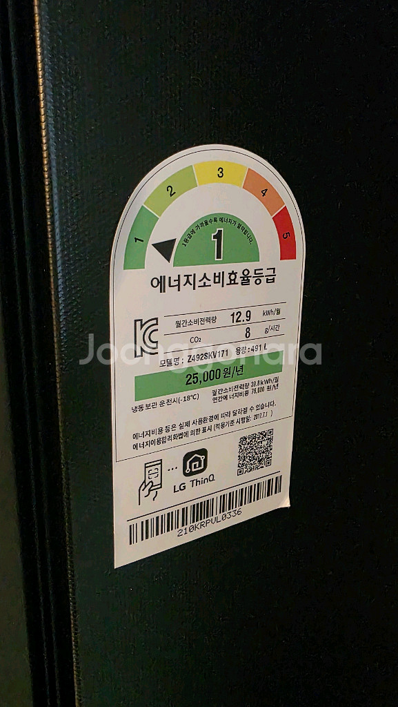 LG 디오스 오브제컬렉션 김치톡톡 냉장고--3