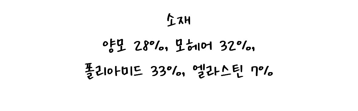 마쥬 진주버튼 모헤어 가디건 1사이즈--3