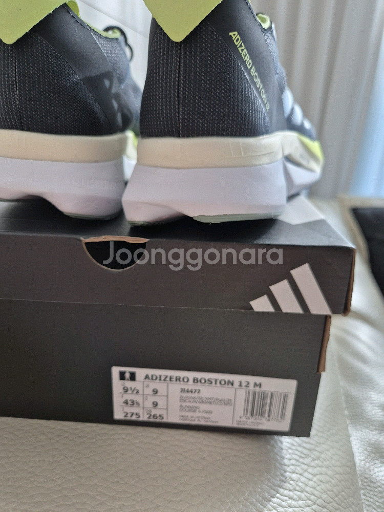 [275mm]아디다스 아디제로 보스턴 12 새상품--5