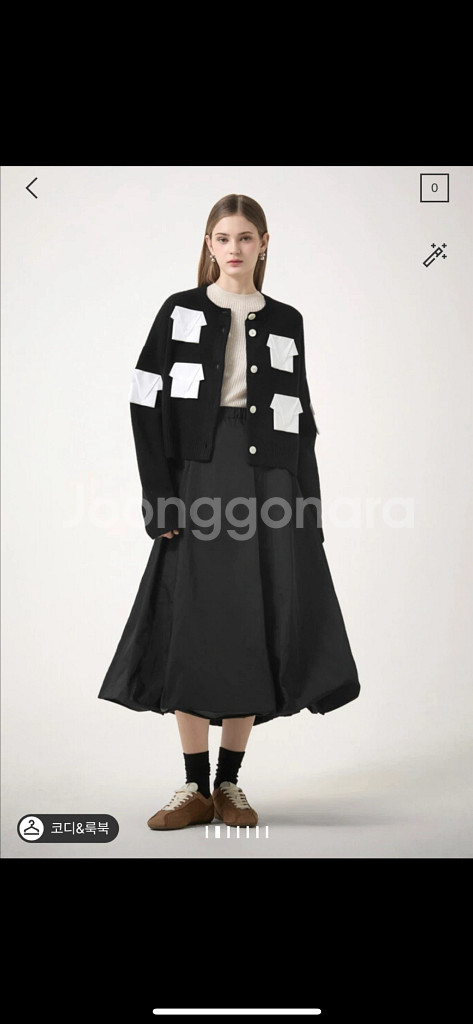 엔폴드 종이접기 가디건 1사이즈--0