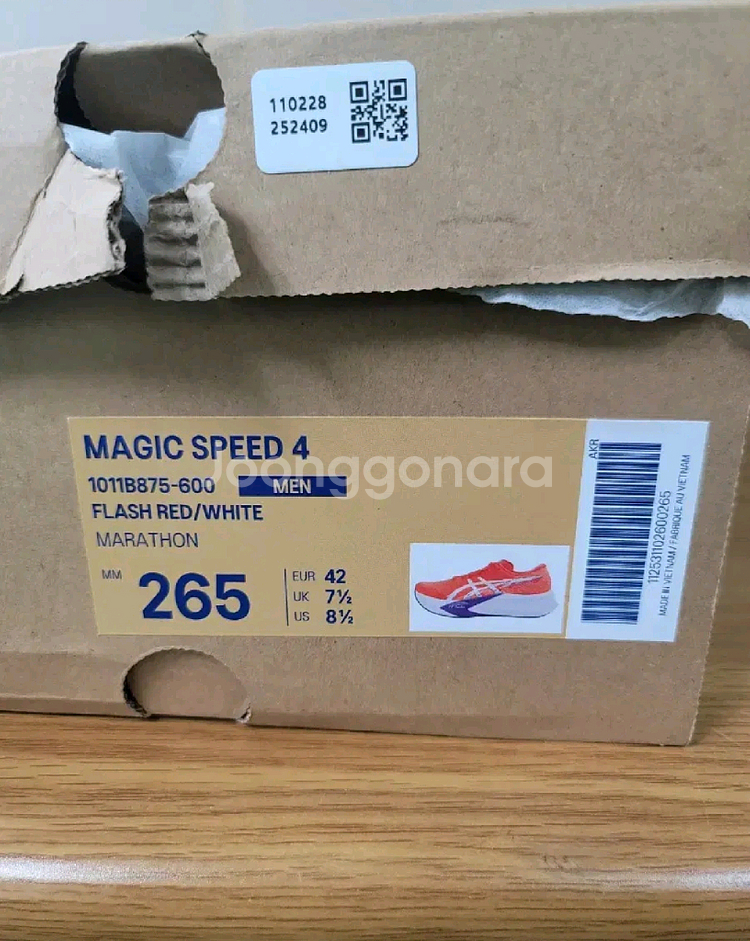 아식스 매직스피드4 (265)--0