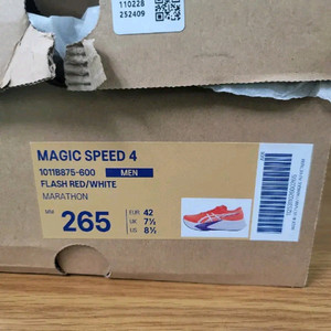 아식스 매직스피드4 (265)