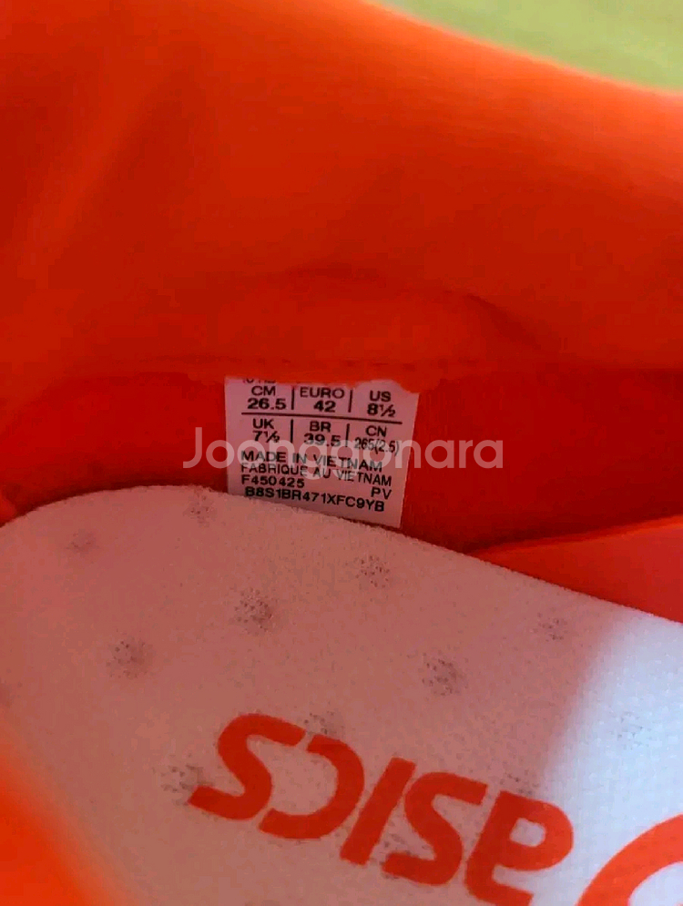 아식스 매직스피드4 (265)--5