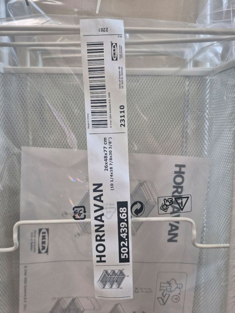 이케아 호르나반 HORNAVAN 3단 선반 새제품--1