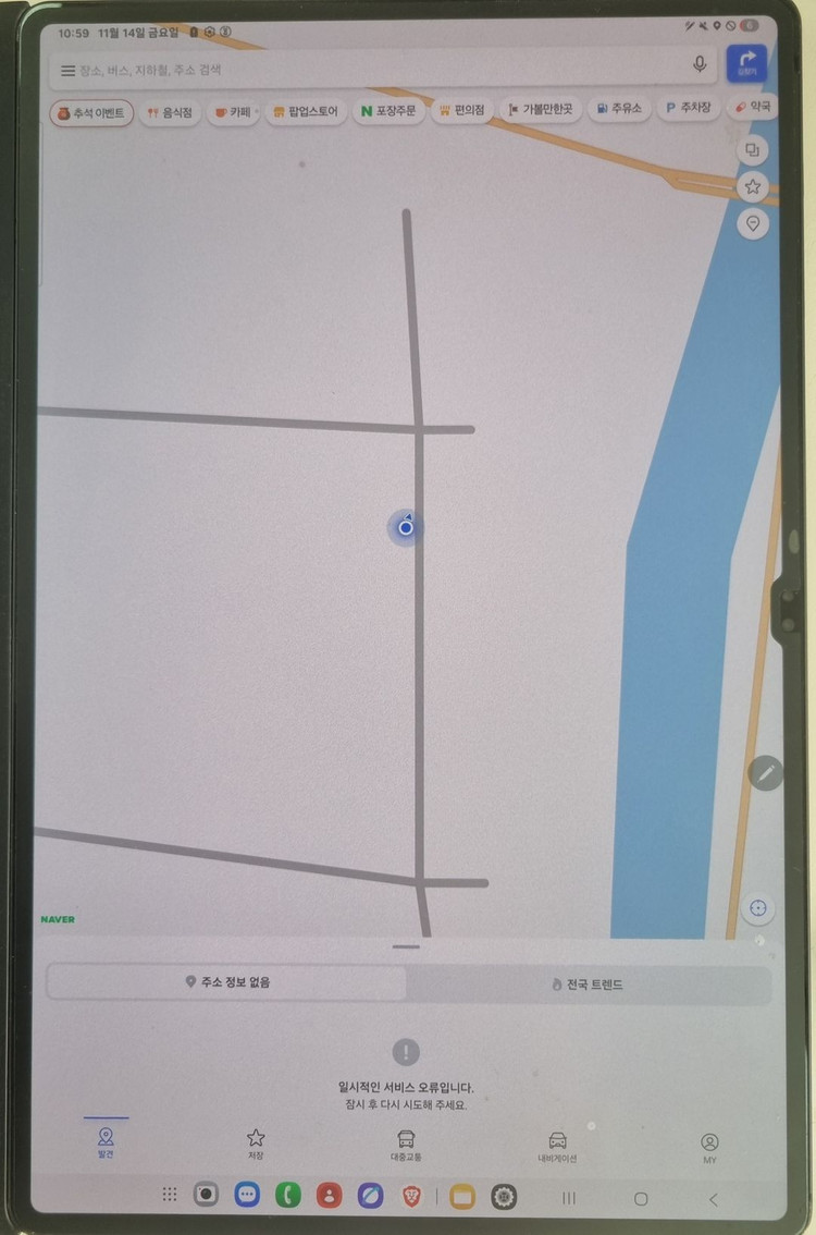갤럭시탭 S8 Ultra 512GB 5G ( 정품 키보드 케이스 + 케이스 포함)--1
