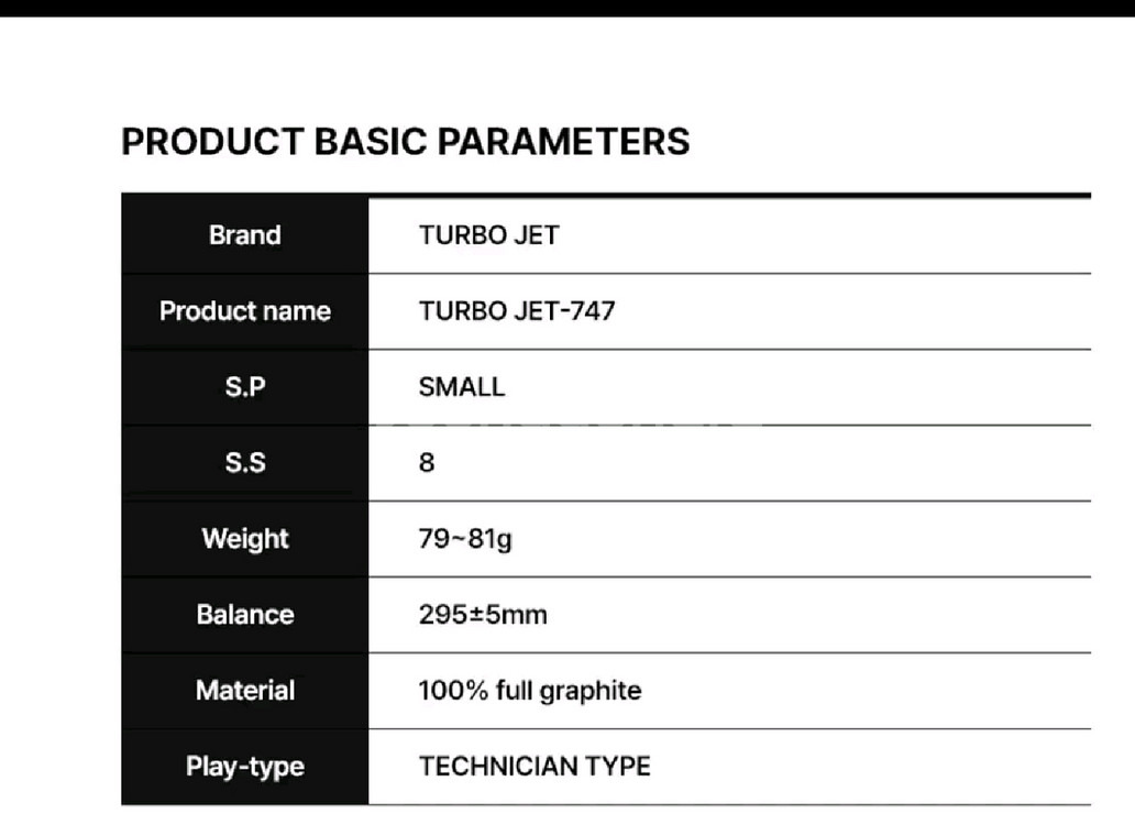 트라온 터보747 라켓--1