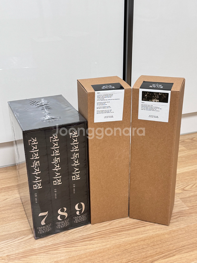 전지적 독자 시점 아트북 에디션3 팝니다--0