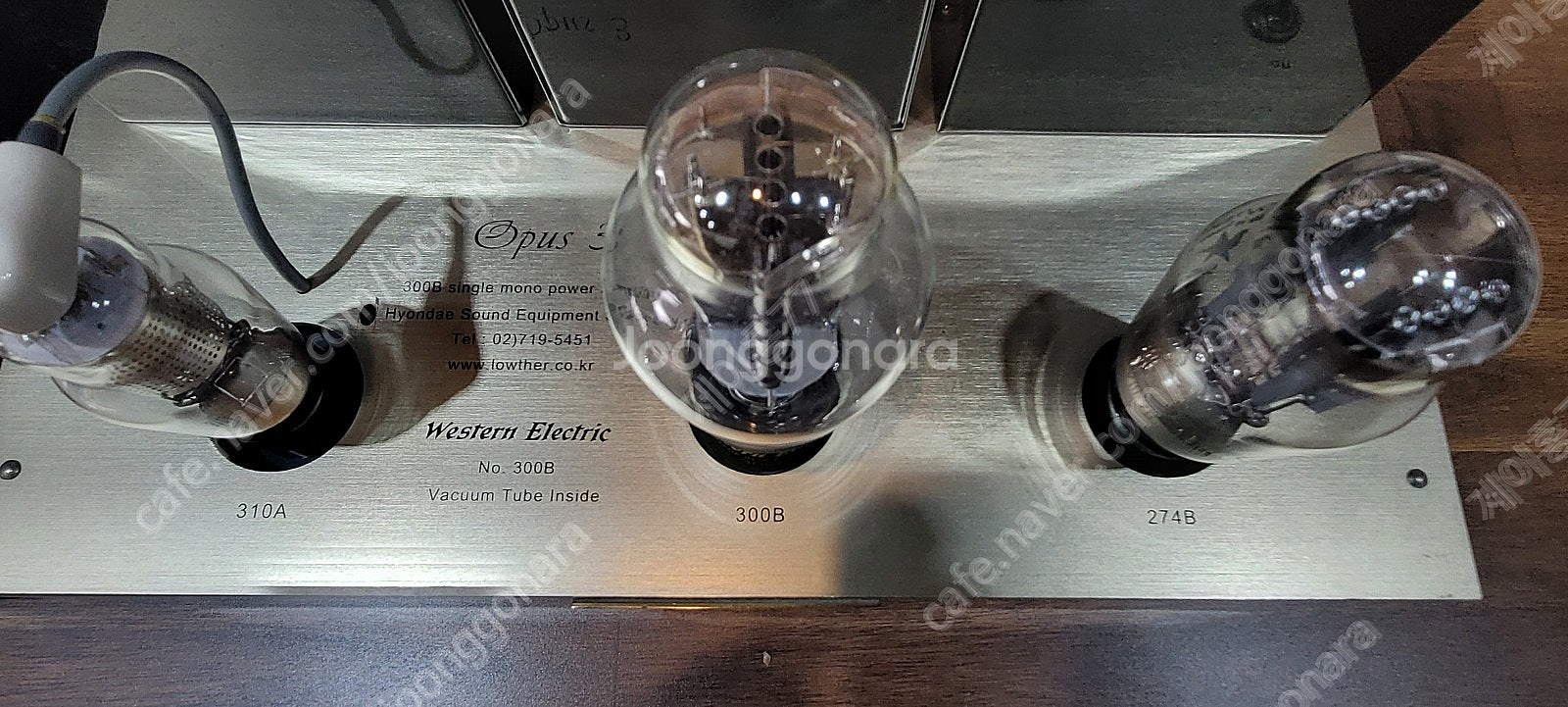 로더 lowther Opus 3 진공관 파워앰프--2