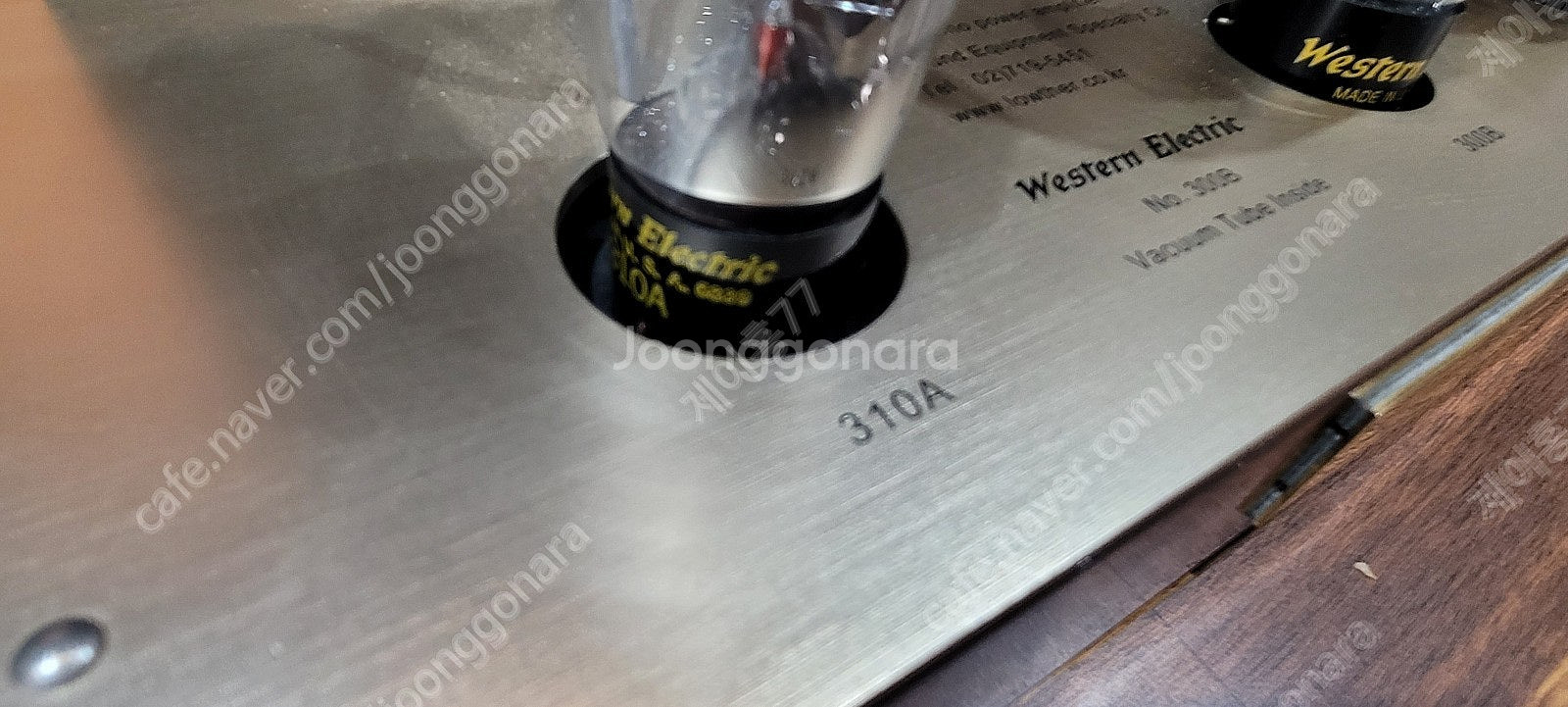 로더 lowther Opus 3 진공관 파워앰프--3