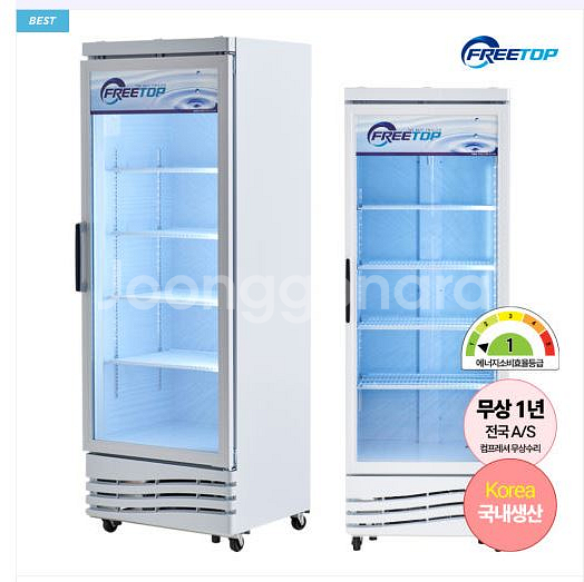 업소용 냉장고 음료 쇼케이스 2023--2