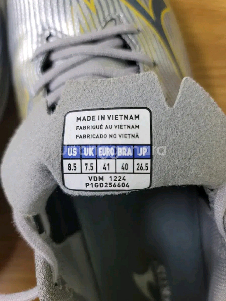 미즈노 알파tf 265--7