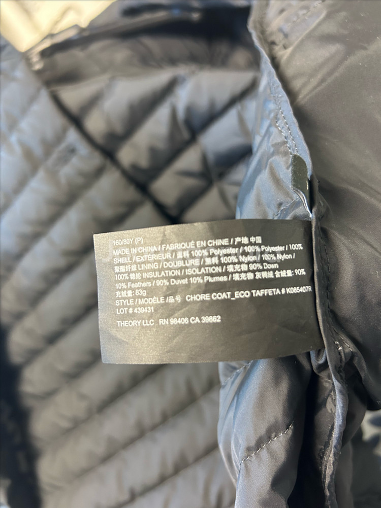 띠어리 theory 여성 경량 패딩 p/tp 새상품 55-55반--2