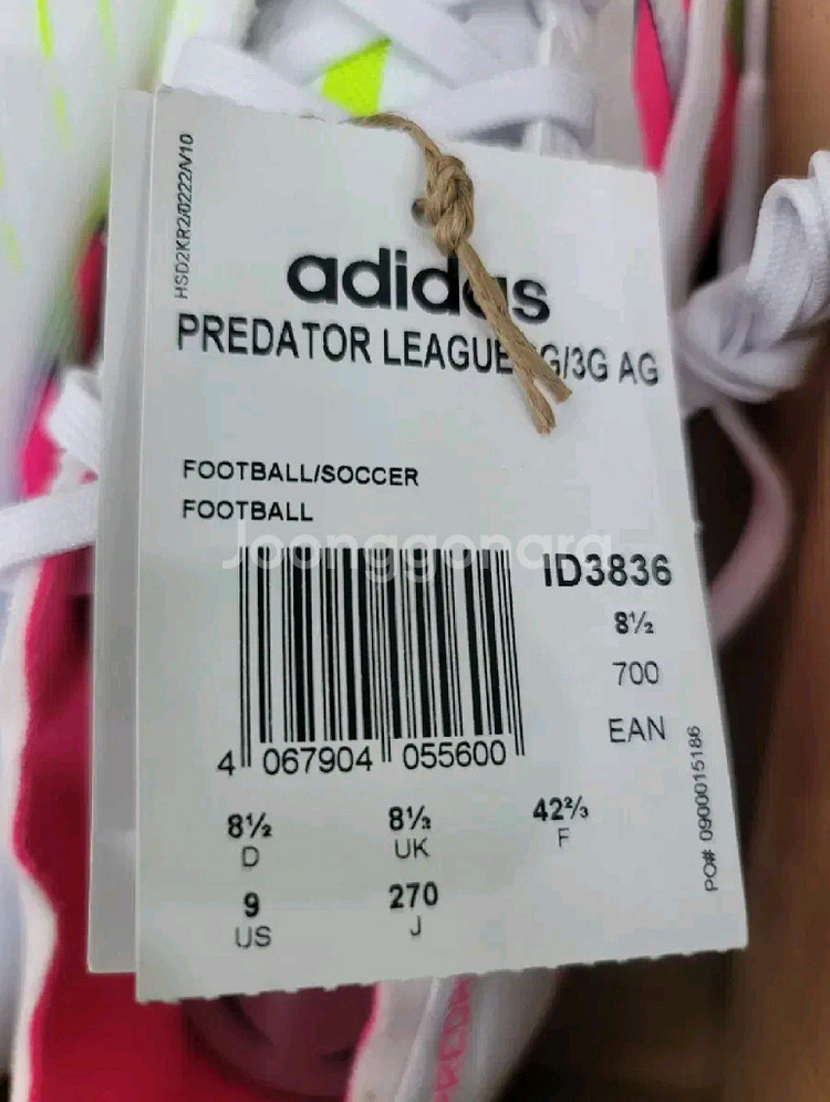 아디다스 프레데터 리그 2g3g(270)--2