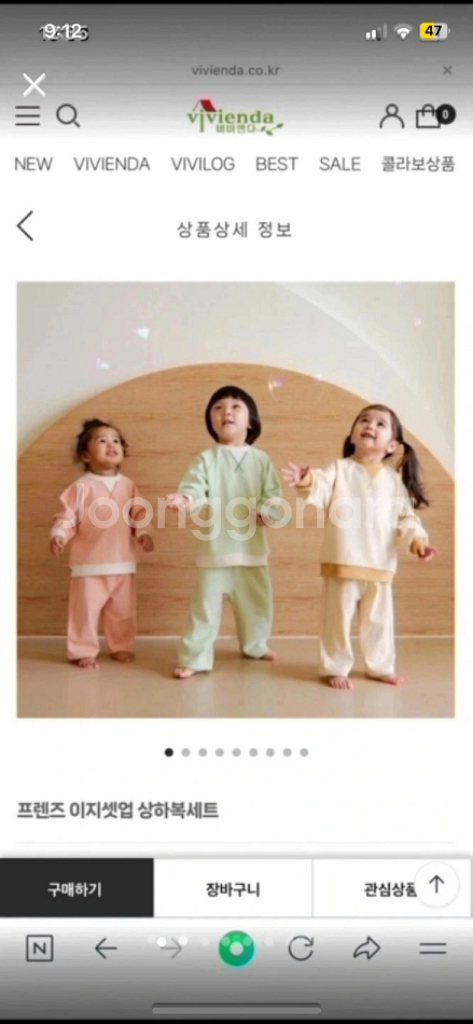 비비엔다상하복(새상품--0