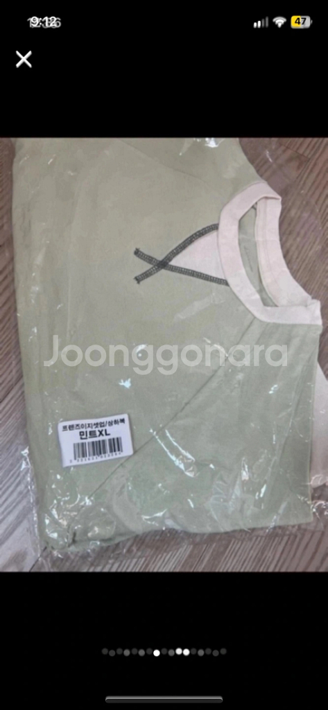 비비엔다상하복(새상품--7