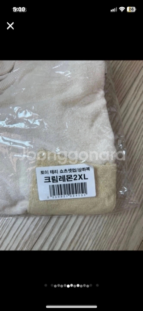 비비엔다상하복(새상품--9