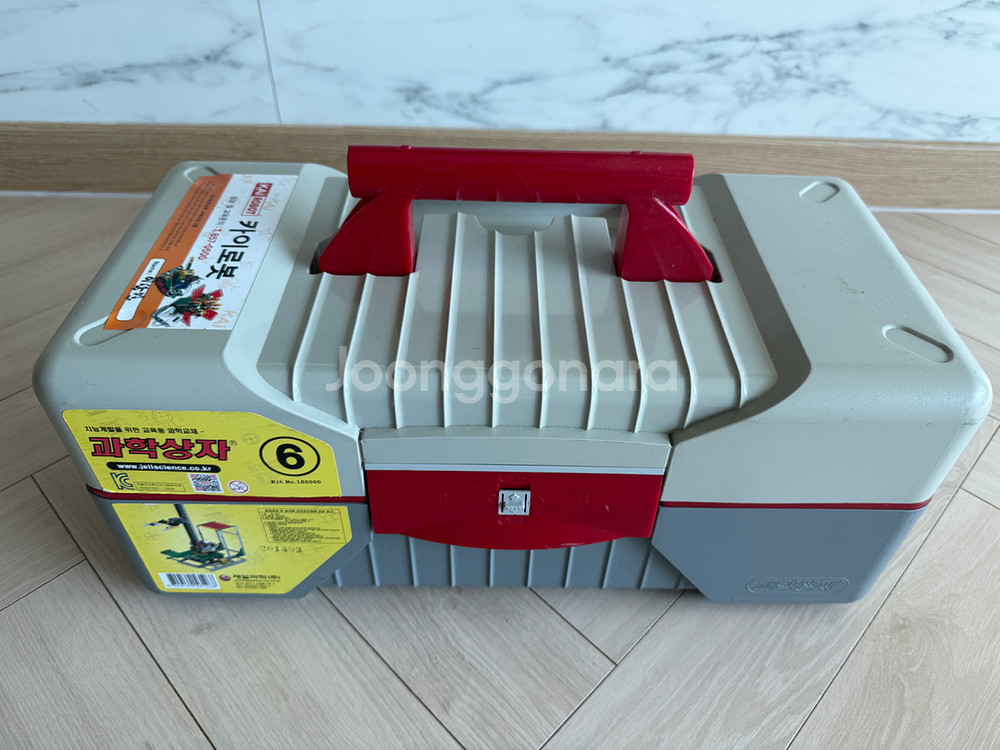 과학상자 6호--0