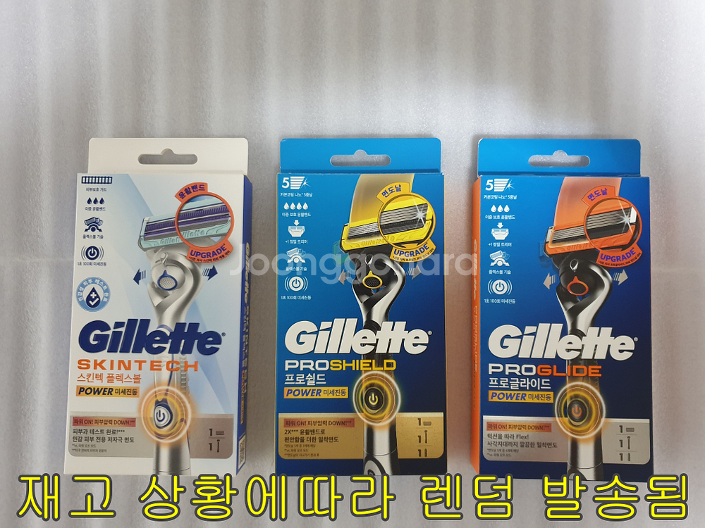 질레트 면도기팝니다..--5