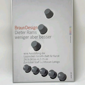 브라운 디터람스 포스터 액자