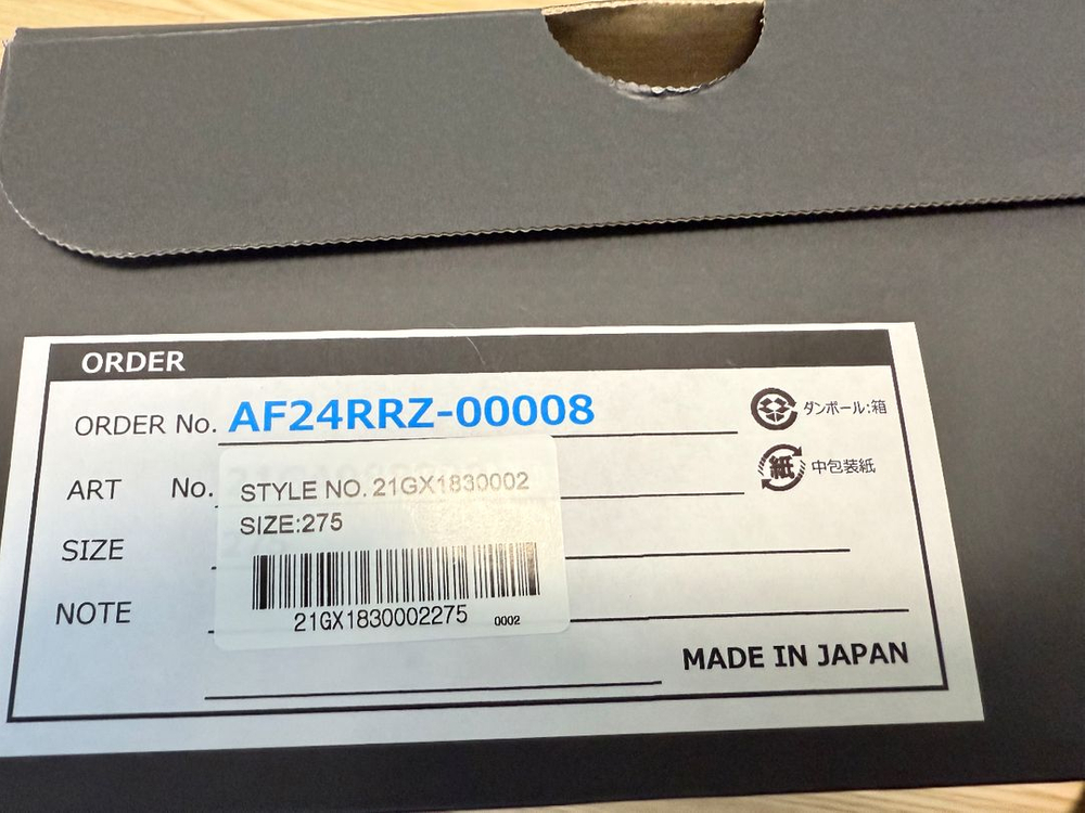 미즈노 복싱화 275 이미지