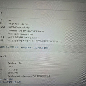 베이직 북16 싸게 팝니다.