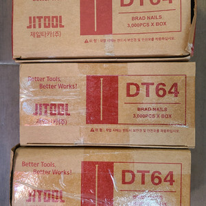 제일타카 DT64 목공용