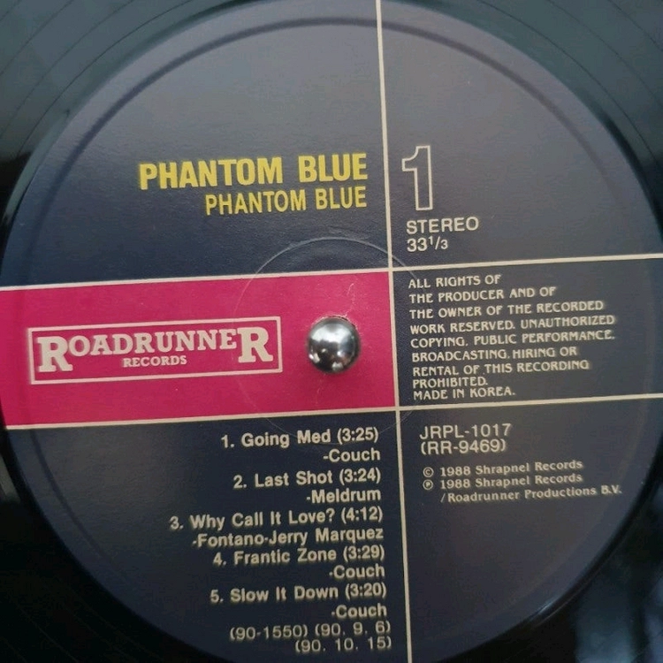 PHANTOM BLUE - PHANTOM BLUE LP 이미지
