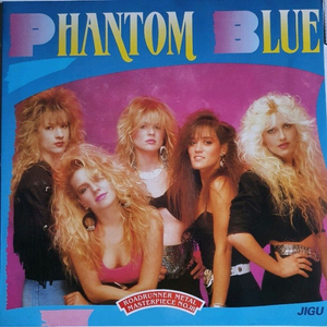 PHANTOM BLUE - PHANTOM BLUE LP 이미지